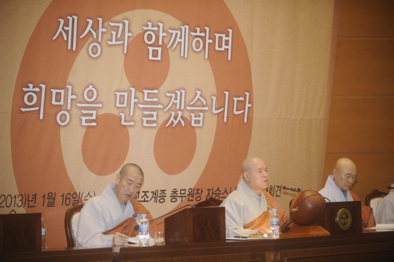 2013.01.16_신년 기자회견 (2)